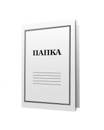 Папка с машинка OfficeMe