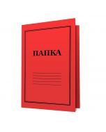 Папка с машинка OfficeMe