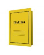 Папка с машинка OfficeMe