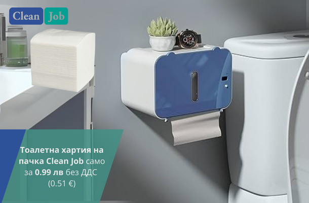 Тоалетна хартив на пачка само за 0.99 лв от Officeme.bg