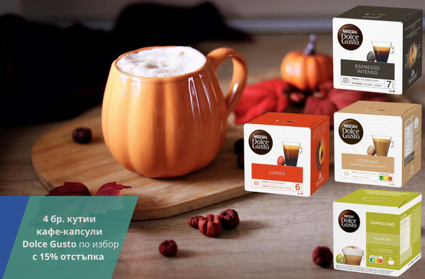 Dolce Gusto