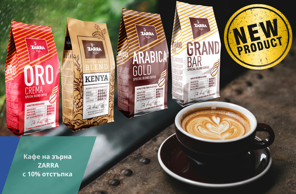 Zarra Caffe