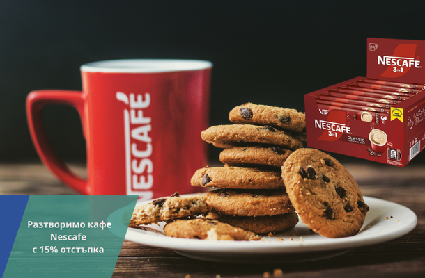 Nescafe