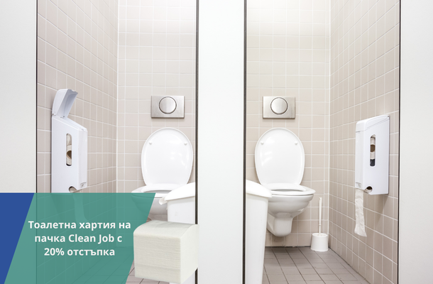 Тоалетна хартия на пачка Clean Job