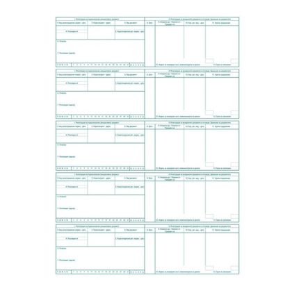 Дневник ЕДСД