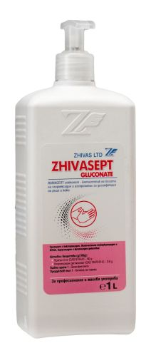 Дезинфектант за ръце Zhivasept Gluconate