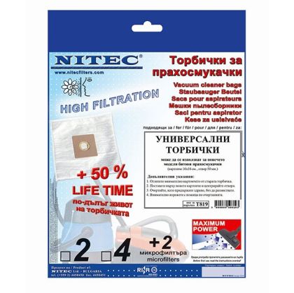 Торби за прахосмукачка Nitec T619