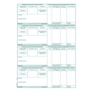 Дневник ЕДСД