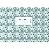 Дневник за проведени ДДД (дезинсекция, дератизация) мероприятия