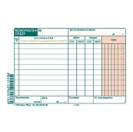 Мемориален ордер