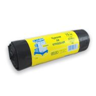 Чували на ролка