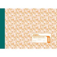 Книга за издадените болнични листа