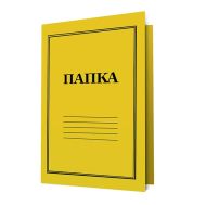 Папка с машинка OfficeMe