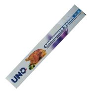 Алуминиево фолио Uno