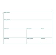 Лична амбулаторна карта