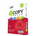Хартия IK Copy