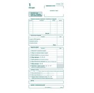 Книга за дневните финансови отчети