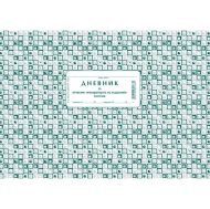 Дневник за отчитане температурата на хладилните системи