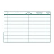 Дневник за отчитане температурата на хладилните системи